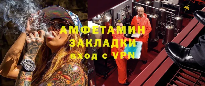 Amphetamine VHQ  где купить   Рославль 