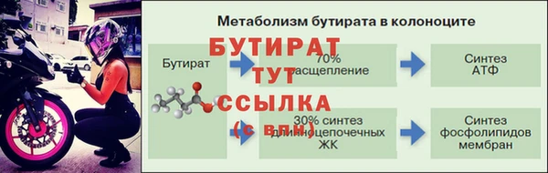 мет Верхний Тагил